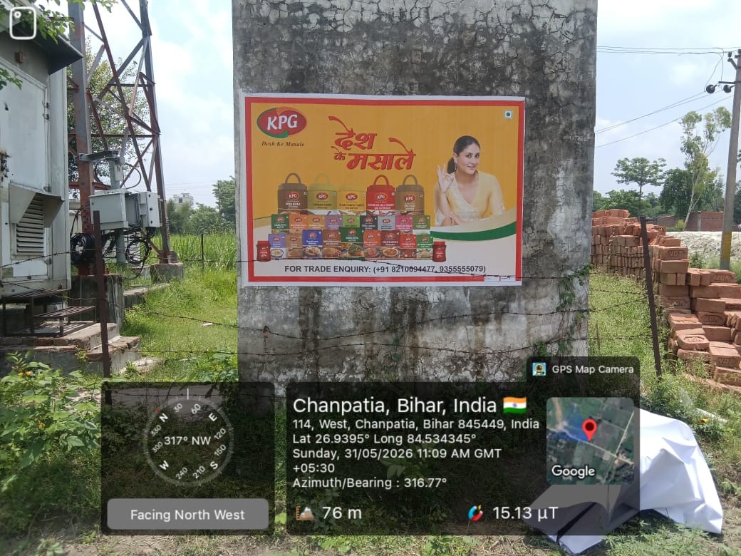 KPG Desh Ke Masale Rural Corridor Wall Audit