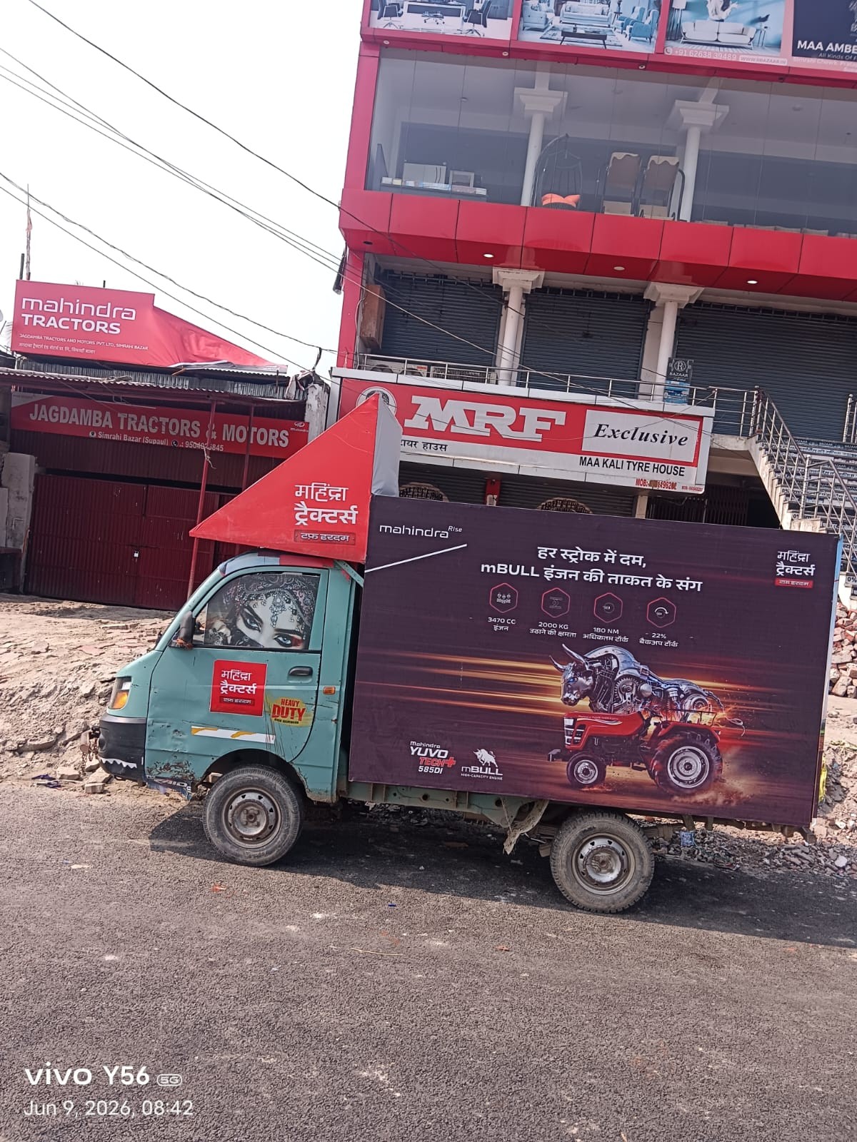 Mahindra Tractors Mega Dealership Rebranding
