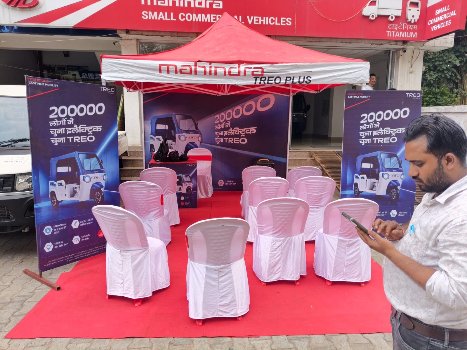 Mahindra Treo Electric Vehicle Mobile Roadshow